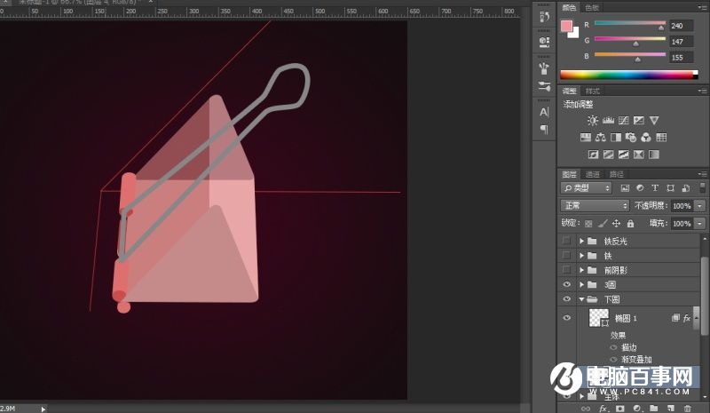 PS实例教程:Photoshop绘制一个粉红的燕尾夹教程