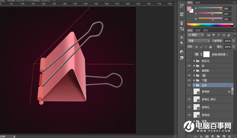 PS实例教程:Photoshop绘制一个粉红的燕尾夹教程