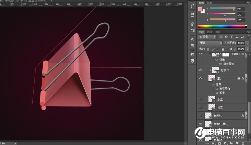 PS实例教程:Photoshop绘制一个粉红的燕尾夹教程