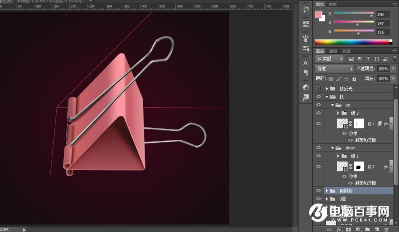 PS实例教程:Photoshop绘制一个粉红的燕尾夹教程