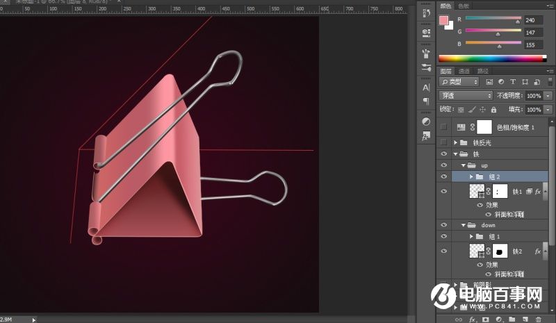 PS实例教程:Photoshop绘制一个粉红的燕尾夹教程