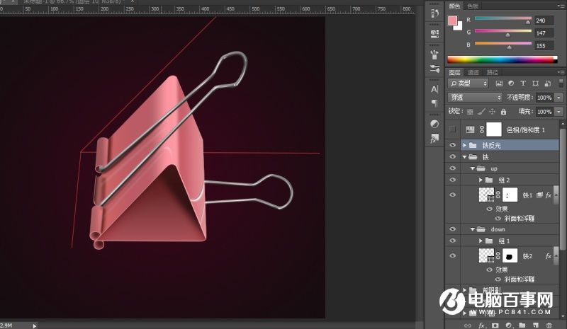 PS实例教程:Photoshop绘制一个粉红的燕尾夹教程