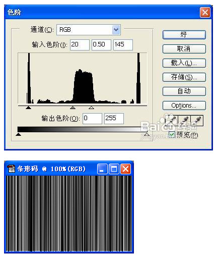 photoshop怎么做条形码 教你用ps制作条码图