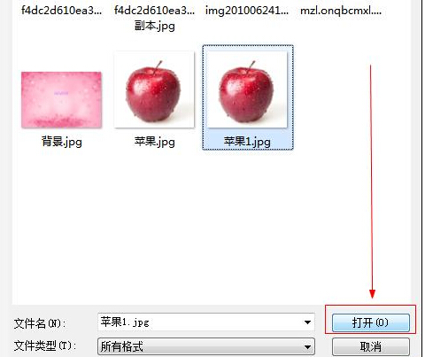 photoshop置换滤镜的使用实例介绍