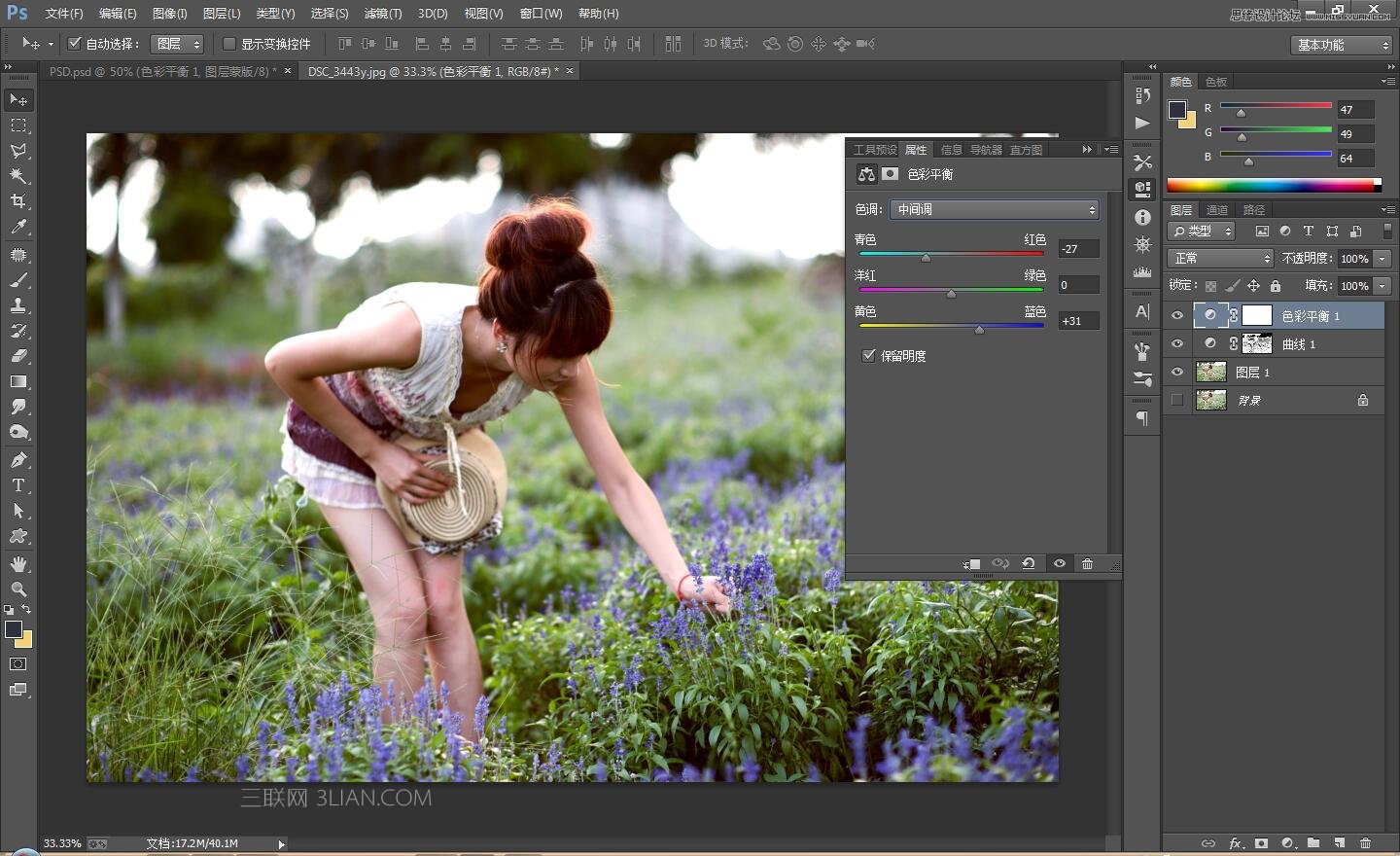 Photoshop调出外籍人像复古暖黄色效果,PS教程,思缘教程网