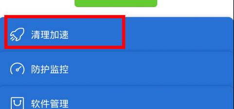 腾讯手机管家怎么样清理手机的垃圾? 全福编程网