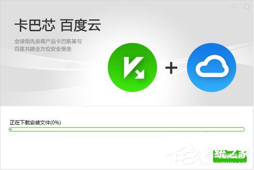 百度杀毒怎么样?百度杀毒如何使用?
