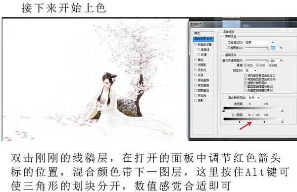 PS教程：PS滤镜打造古典仿工笔人物图片