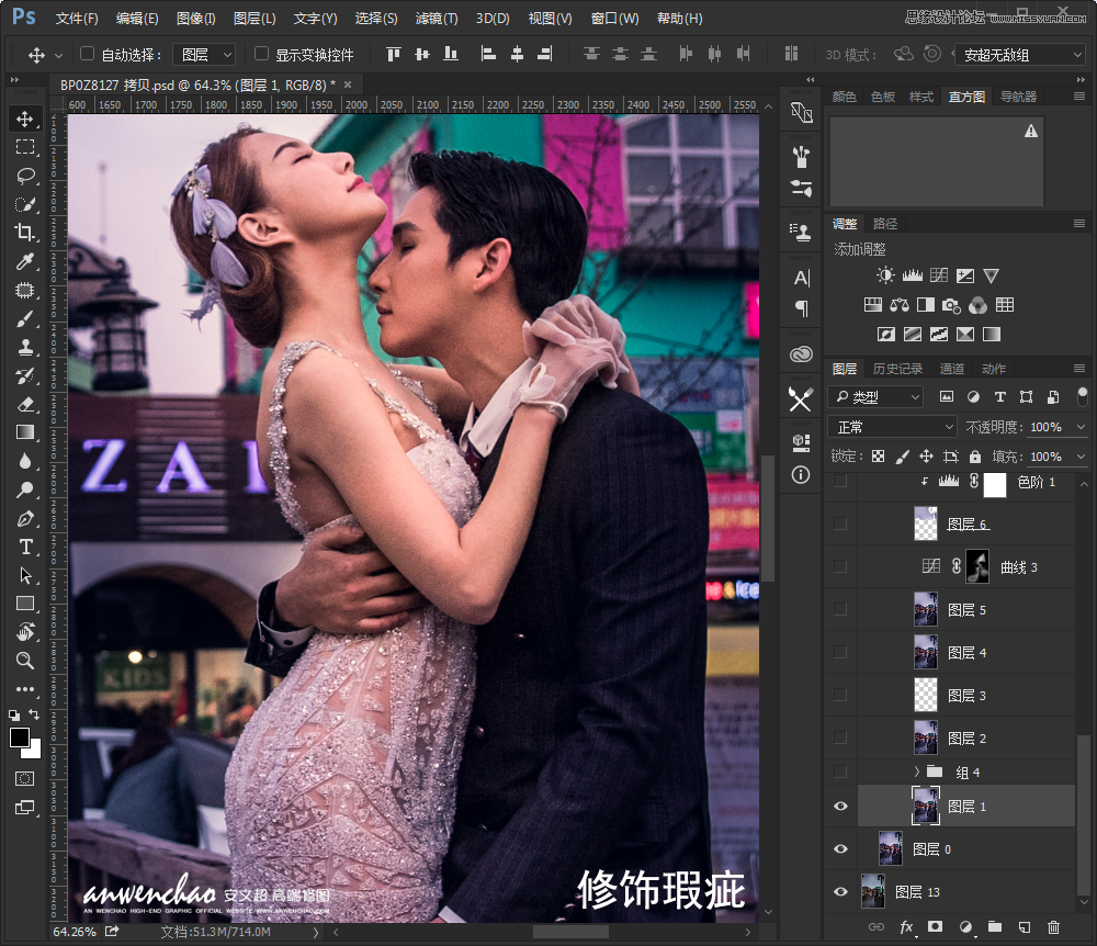 Photoshop给外景婚片添加星空夜景效果,PS教程,思缘教程网