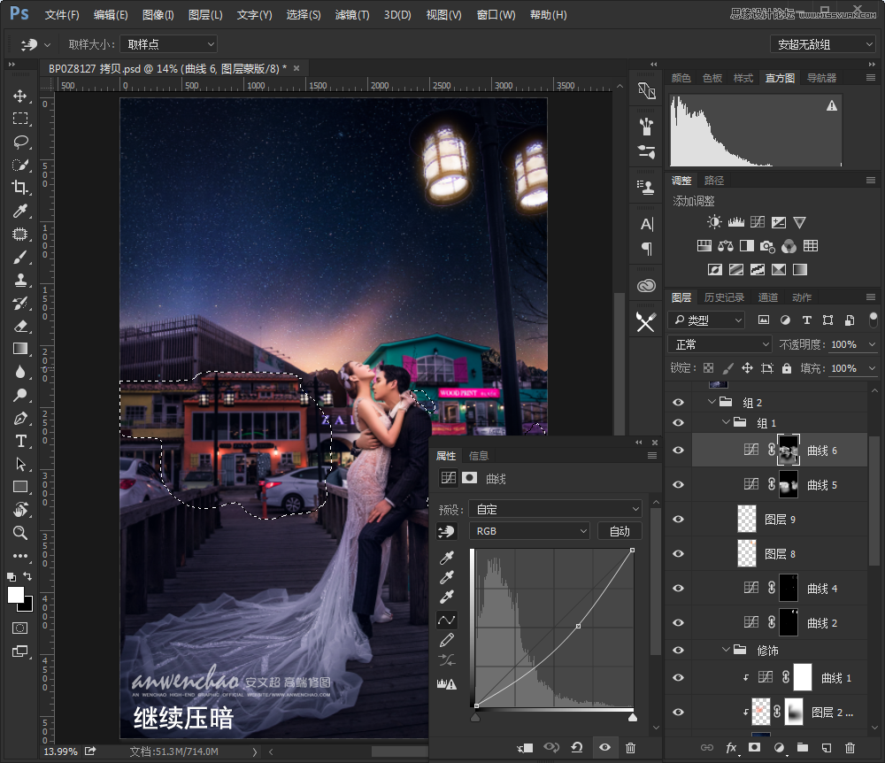 Photoshop给外景婚片添加星空夜景效果,PS教程,思缘教程网