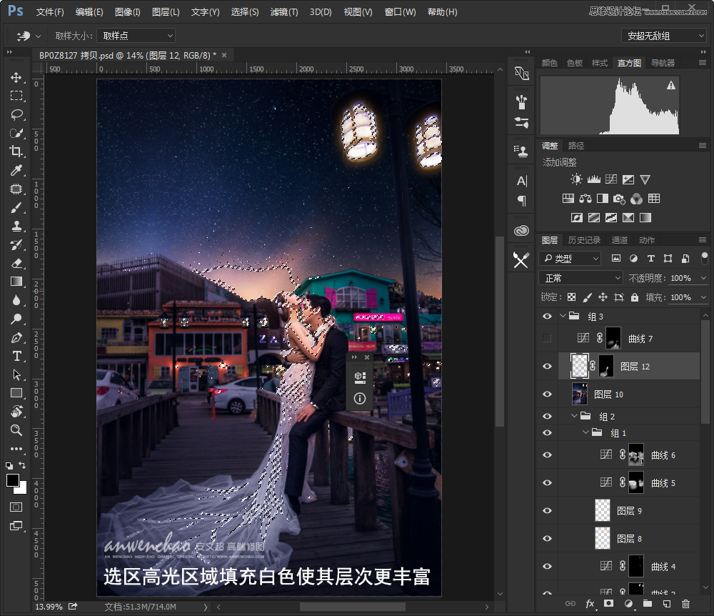 Photoshop给外景婚片添加星空夜景效果,PS教程,思缘教程网