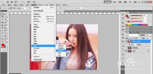怎么用ps调出日系唯美风格照片