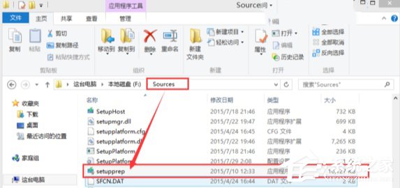 Win10系统找不到boot.wim安装文件怎么办?