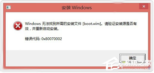 Win10找不到boot.wim安装文件怎么办? 全福编程网
