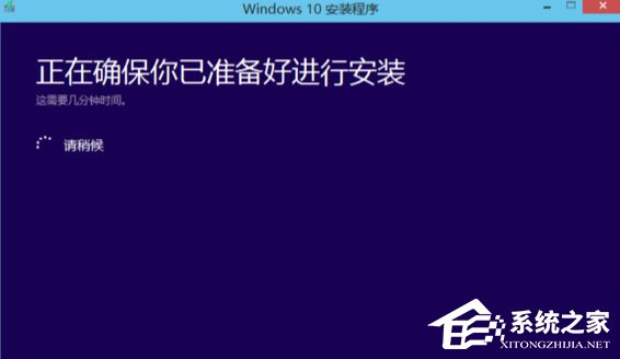 Win10系统找不到boot.wim安装文件怎么办?