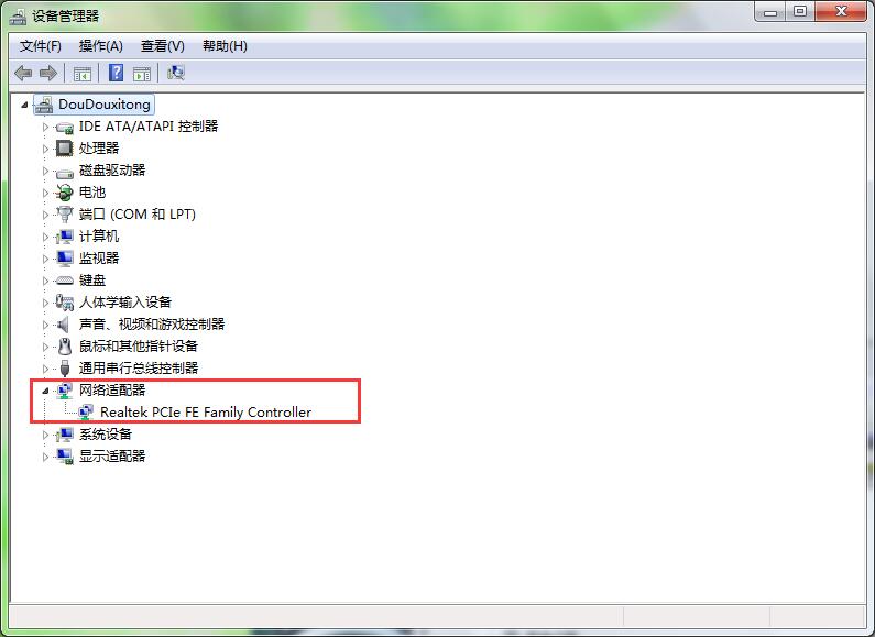 win10设备管理器没有网络适配器怎么办？ 全福编程网