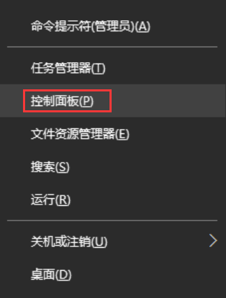 Win10关闭IE浏览器方法 全福编程网