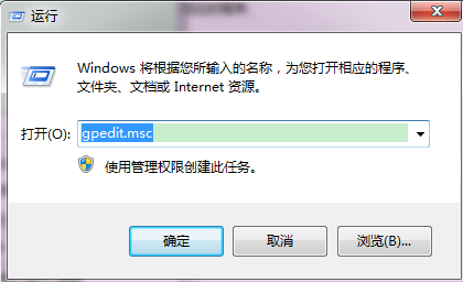Win10“将其他人添加到这台电脑”出现闪退怎么办 全福编程网