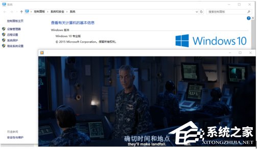 Win10系统Windows Media Player无法加载字幕怎么办? 全福编程网