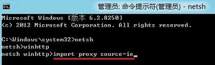 win8系统应用商店打不开 怎么办？