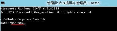 win8系统应用商店打不开 怎么办？