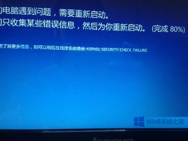 Win8.1系统通过手机连接WiFi热点会发生蓝屏怎么办 全福编程网