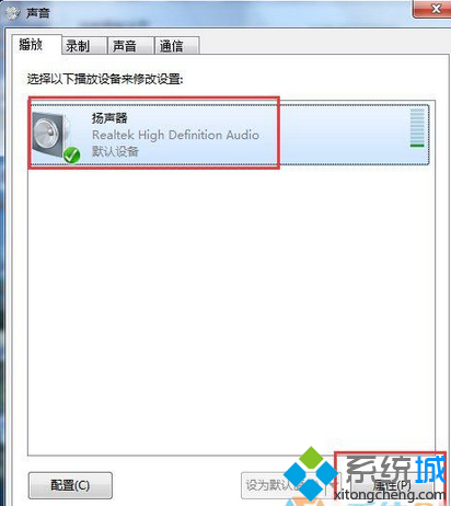 切换至“播放”