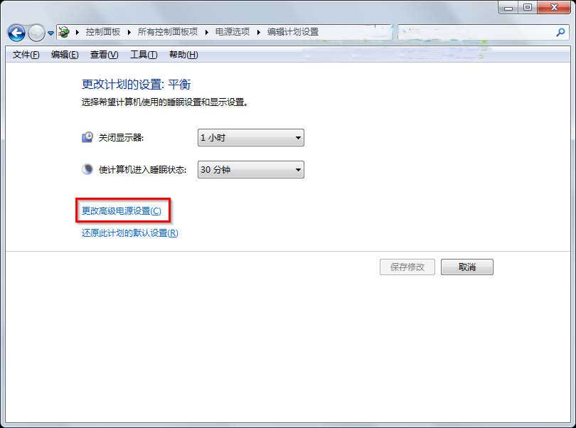 win7系统鼠标经常出现停顿问题 怎么办？