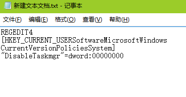 win7任务管理器被禁用怎么办? 全福编程网