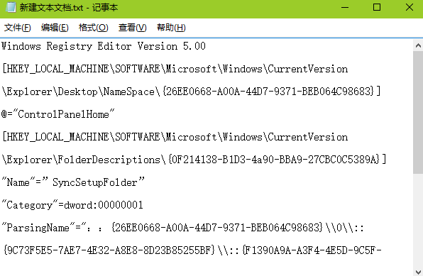 win7系统我的电脑属性打不开怎么解决? 全福编程网