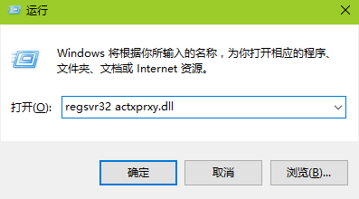 win7系统ie浏览器打开后自动关闭如何解决? 全福编程网