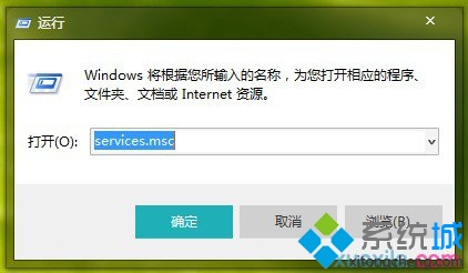 win7系统桌面右下角调节音量图标不见了怎么恢复? 全福编程网
