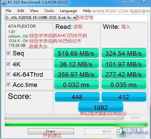 AS SSD怎么用?AS-SSD怎么看4k对齐