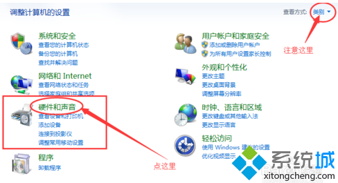 Thinkpad笔记本两根手指点击触控板无法打开右键菜单如何解决 全福编程网
