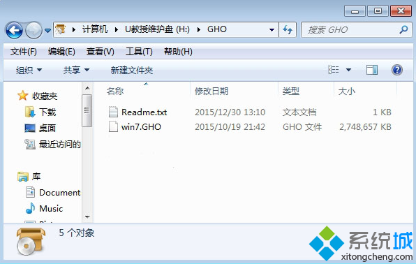 电脑蓝屏怎么用u盘重装系统 全福编程网