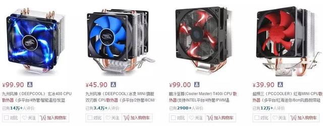 DIY装机省钱买散片CPU吗?你先需要了解CPU体质问题