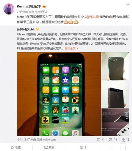 拍照秒iPhone 7!华为Mate 9发布时间曝光:双摄2000万