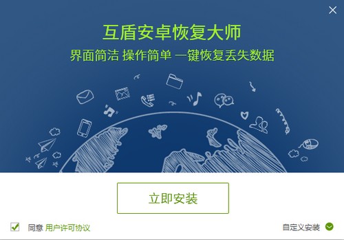 安卓手机微信聊天记录删除了怎么恢复