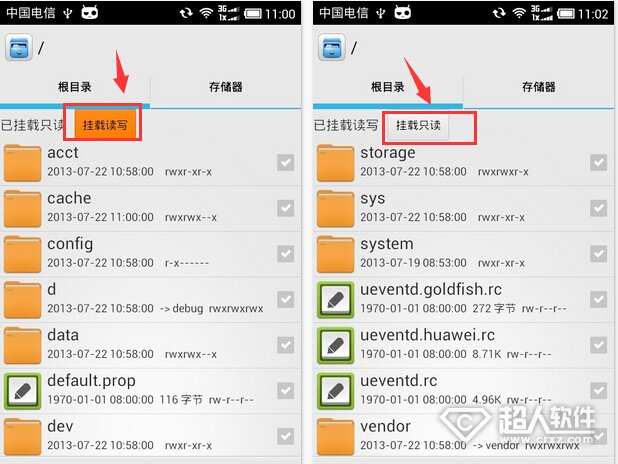 re管理器怎么删除手机自带软件? 全福编程网