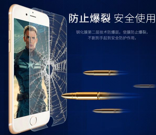 iPhone7怎么贴膜?自己动手为iPhone7贴膜教程