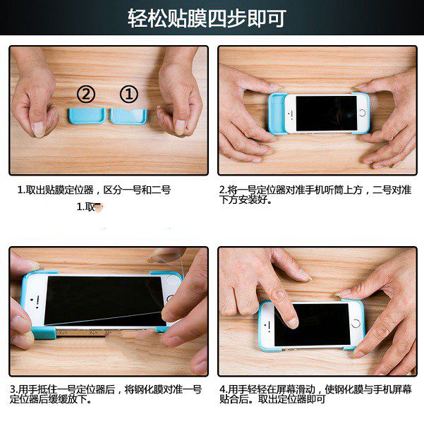 iPhone7怎么贴膜?自己动手为iPhone7贴膜教程