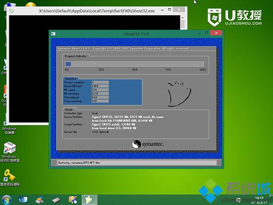 u盘安装windows7专业版步骤是怎样的5