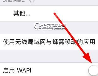 ios10 wapi打开好还是不打开 全福编程网