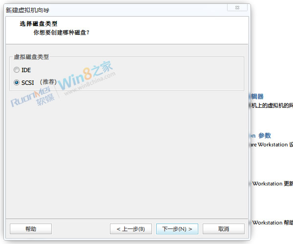 VMware8虚拟机安装Win8客户预览版完全教程