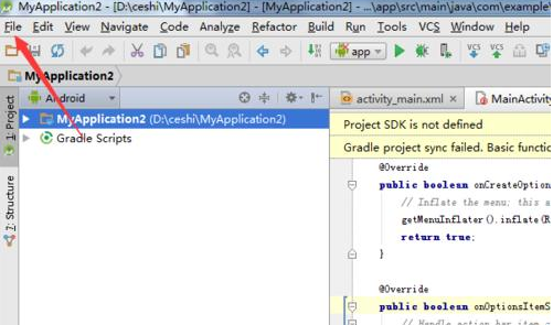 android studio运行很慢