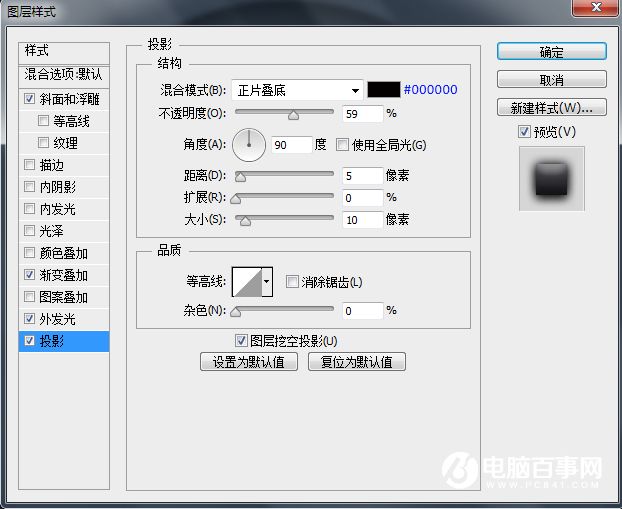 PS教你绘制超漂亮的渐变按钮图标教程