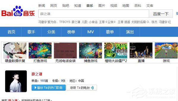 百度音乐怎么复制链接？ 全福编程网
