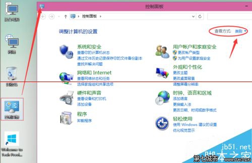 Win10怎么设置打印机共享？ 全福编程网