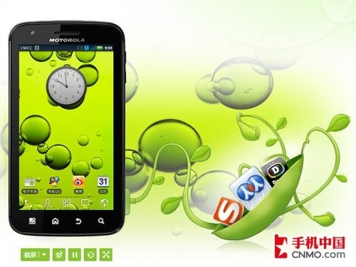 豌豆成熟欠火候 豌豆荚 2.0BETA试用