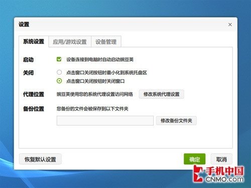 豌豆成熟欠火候 豌豆荚 2.0BETA试用